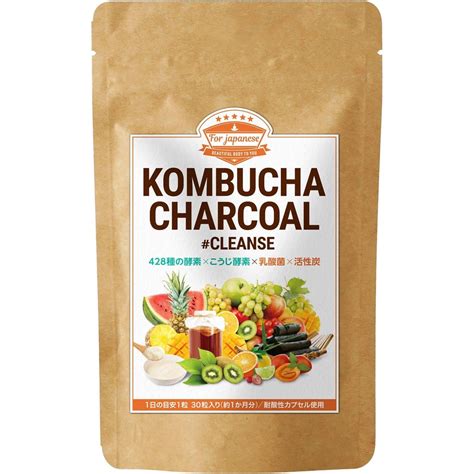 b cleanse kombucha charcoal